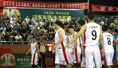 威斯尼斯人wns298蝉联广德县“交通杯”篮球赛冠军